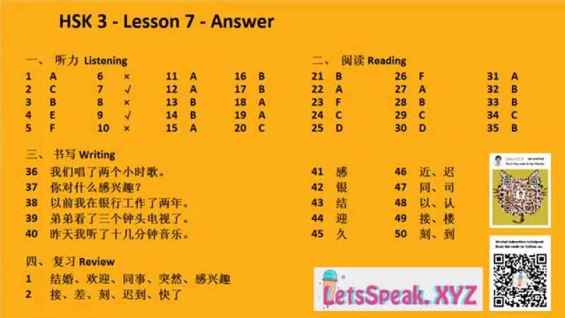 hsk 3 standard course workbook reading answers