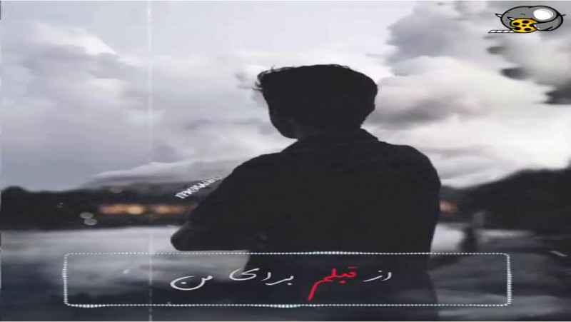 اهنگ هیچ رضا بهرام
