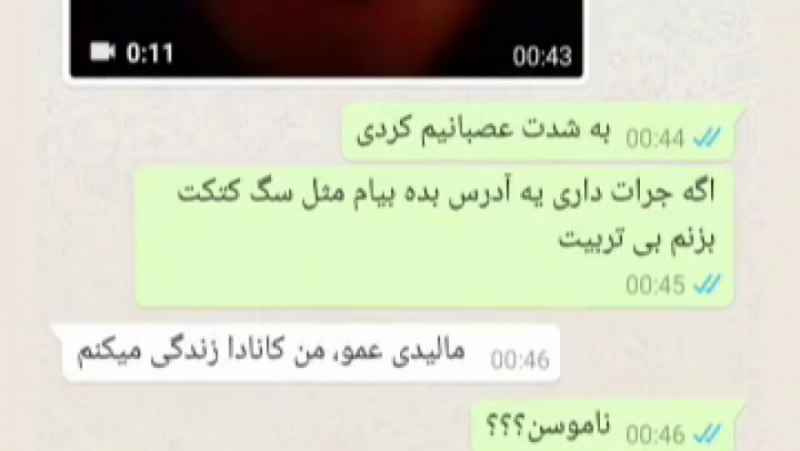 کلیپ چت مومو با یه پسر ایرانی