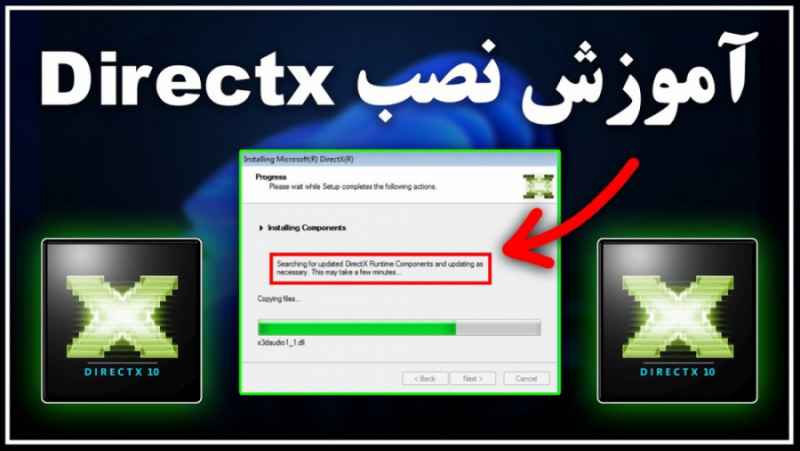 آموزش نصب Directx