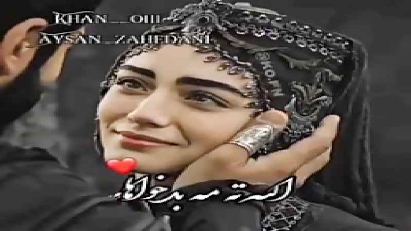تقدیم به آبجام