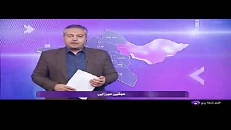 بهره‌برداری از طرح‌های عمرانی تهران