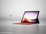 سرفیس پرو 7 مایکروسافت - Microsoft Surface Pro 7