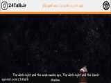 موزیک ویدیو زیبای نرو بمان از گروه پالت با زیرنویس انگلیسی | آموزشگاه 24talk