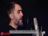 نماهنگ & 171;قصه عشق& 187; برای اربعین با صدای محمدحسین پویانفر و محمد فصولی 