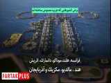 ساخت نخستین جزیره مصنوعی ایران در خلیج فارس 