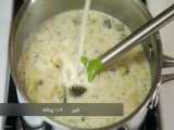 سوپ بروکلی و سیب زمینی | فیلم آشپزی