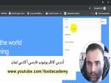 بیشترین سرچ ایرانیان در گوگل 2019 2018 2017 2020