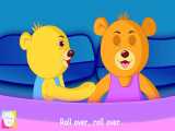 آموزش زبان انگلیسی کارتون شعر شاد کودکانه - Ten In The Bed Animation Song