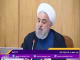روحانی در جلسه هیئت دولت: آمار ایجاد اشتغال طی یکسال اخیر افتخارآمیز است