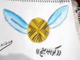 توپ کوییدیچ در طرح نقاشی