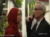 این عنوان سه بیست و چهار است.