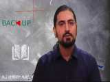 مصاحبه رسانه بک آپ با علی خادم الرضا در مورد کارآفرینی 