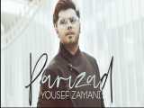 Persian New Hits 2019 Yousef Zamani - Parizad یوسف زمانی پریزاد