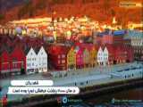 شهر برگن نروژ، محل برگزاری فستیوال های هنری و موسیقی - بوکینگ پرشیا