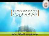 سرود زیبای حافظ عبدالرب امراء درمورد توبه از گناهان