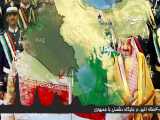 ماجرای انتخابات در عربستان