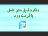 پایان نامه در مورد مسکرات