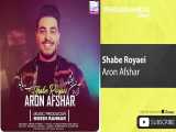 Aron Afshar - Shabe Royaei ( آرون افشار - شب رویایی )دنـبال=دنـبال∞