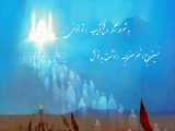 کلیپ عاشقانه اربعین امام حسین (ع)