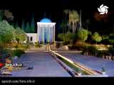 ترانه قدیمی   هوای وطن   با صدای آقای شاپور رحیمی - شیراز