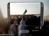 ویدیوهای ارسالی مخاطبین از پیاده روی اربعین به برنامه  افق_ایران (5)