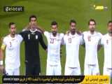 توهین به سرود ملی ایران در بازی بحرین - ایران