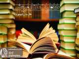 رادیو مهرآوا: خاطرات کتابفروشی