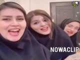 مشاهده کلیپ دابسمش دخترانه
