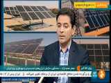 استقرار نیروگاه های خورشیدی در سراسر ایران