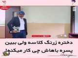 کلیپ عاشقانه (( آهنگ عاشقانه ))