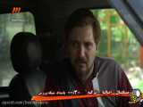 سریال ایرانی آقا و خانم سنگی  -  قسمت 1