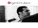 تغییر رنگ