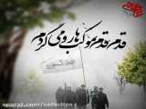زیبایی مراسم اربعین حسینی