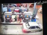 دزدی در پمپ بنزین