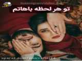 کلیپ عاشقانه (( میکس عاشقانه ))