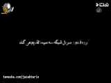 قسمت 31 سریال ستایش