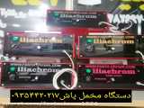 انواع دستگاه های فتوکرومrdf:attribute937dec970946bf19e79b6b8fbb06ea0b09354420217photography devices