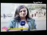 شلوغیای لبنان و معضلات خانوم خبرنگار ببینین   کانال نیشابوریا