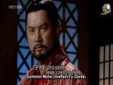 سریال شاه گیون چوگو قسمت 1