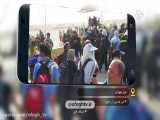 ویدیوهای ارسالی مخاطبین از پیاده روی اربعین به برنامه  افق_ایران (6)