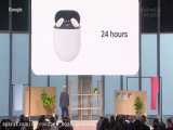 مراسم گوگل در رابطه با معرفی Google Pixel 4