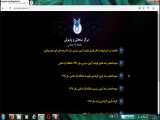 azmoon.org سیستم ثبت نام بدون کنکور دانشگاه آزاد مهر  و بهمن 98 