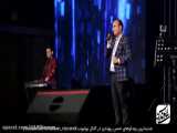 حسن ریوندی - کنسرت جدید با جوک های خنده دار 2019