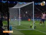 خلاصه لیگ قهرمانان اروپا: اتلتیکومادرید 1-0 بایرلورکوزن