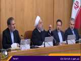 عصبانیت روحانی از تصویب نشدن لوایح FATF