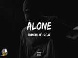 آهنگ Alone از Eminem NFو۲pac