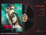 آهنگ بسیار زیبای هندی به نام Tum Hi Aana از فیلم مرجاوان | Marjaavaan 2019