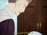 انیمه افتخار قاتلان Assassins Pride قسمت 3 زیرنویس فارسی