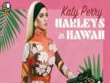 آهنگ جدید Katy Perry - Harleys In Hawaii